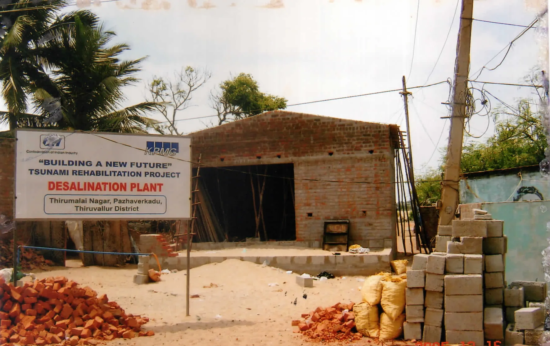 Jai Infra &mdash; photo 4